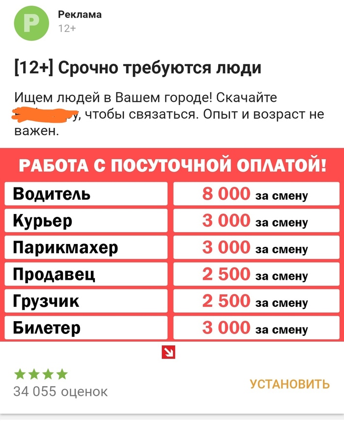 сайт все работы хороши