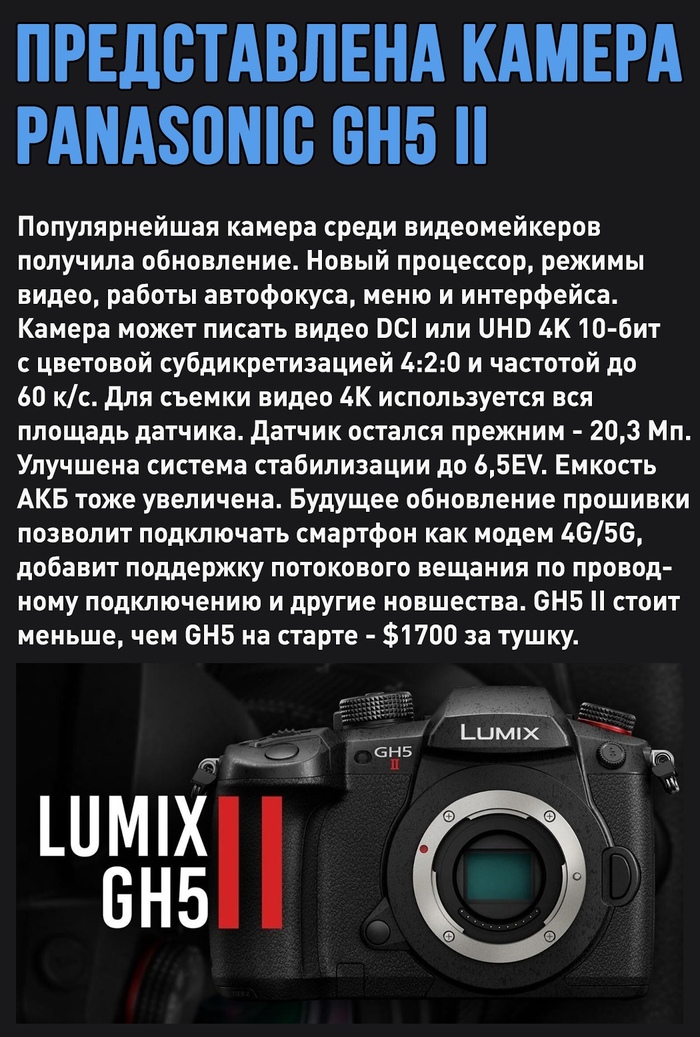    Panasonic Lumix DC-GH5 II Panasonic, , ,   