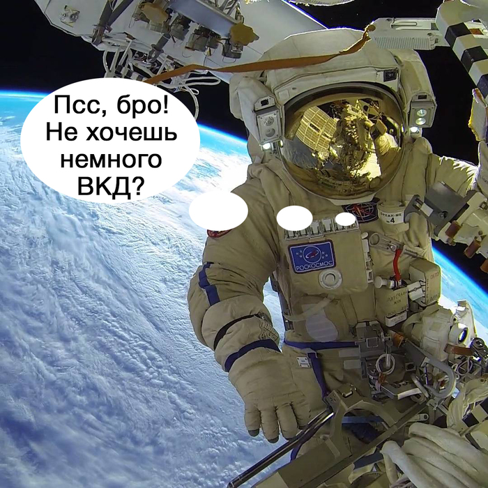 Выход в открытый космос 2 июня