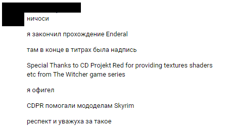   ? The Elder Scrolls V: Skyrim, , CD Projekt, Enderal, ,   , Steam