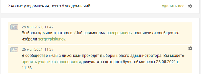 ��������� ������, ��� � ���� ��� ����� 28 ��� ��������� ��������