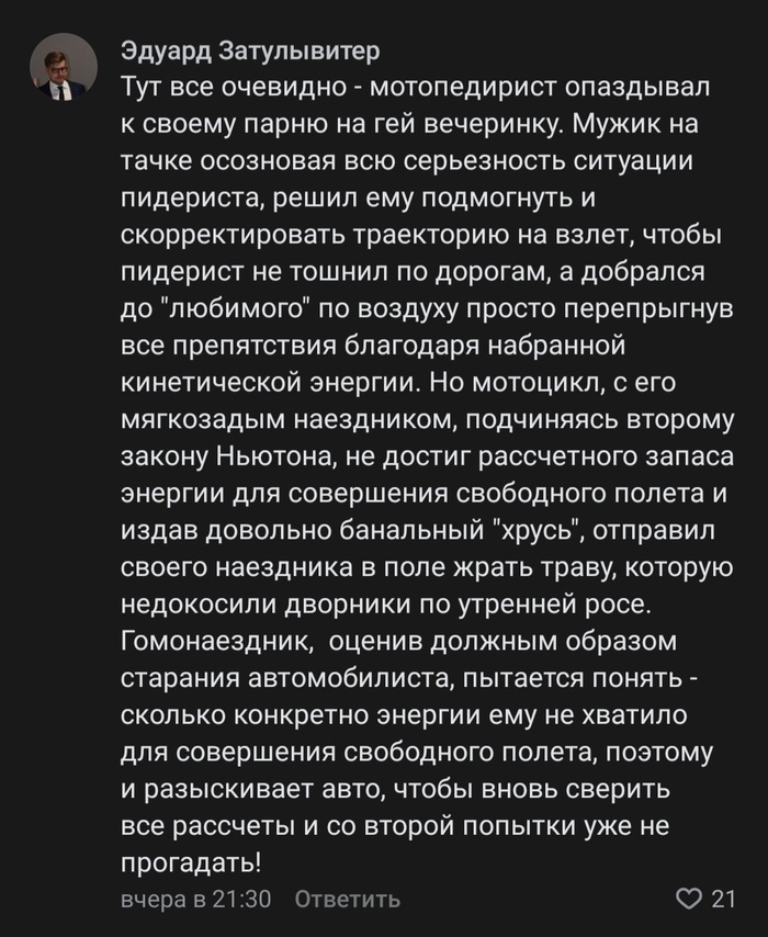 ��� ��������