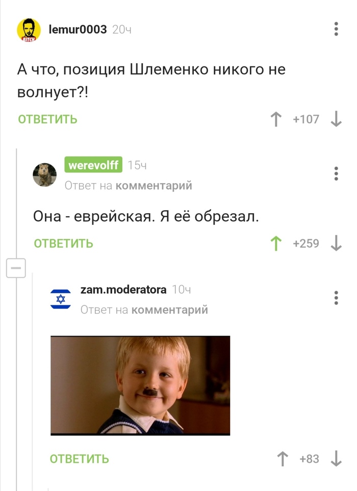 Чёткая позиция!