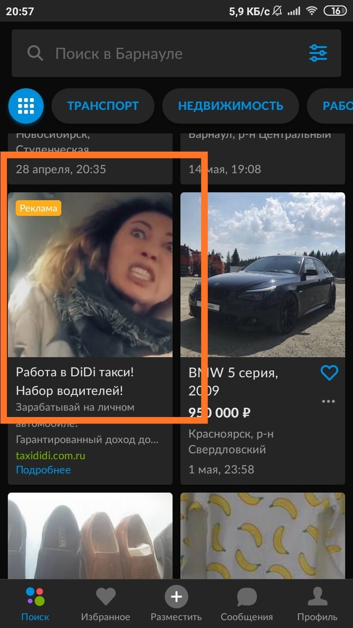    , 