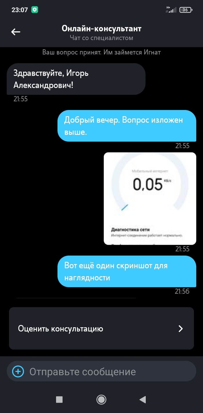 Tele2: Когда оператор сотовой связи не может дать ответ по проблеме со ...