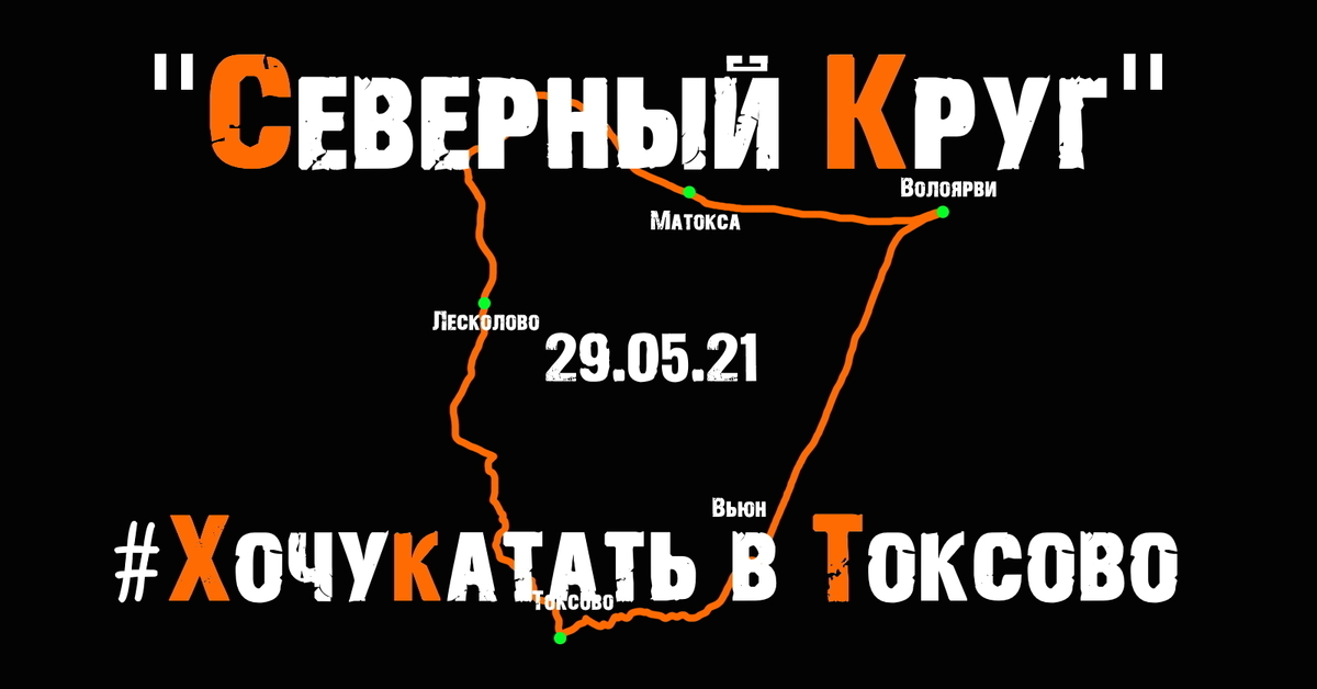 Где то в питере круг. Где то в питере круг