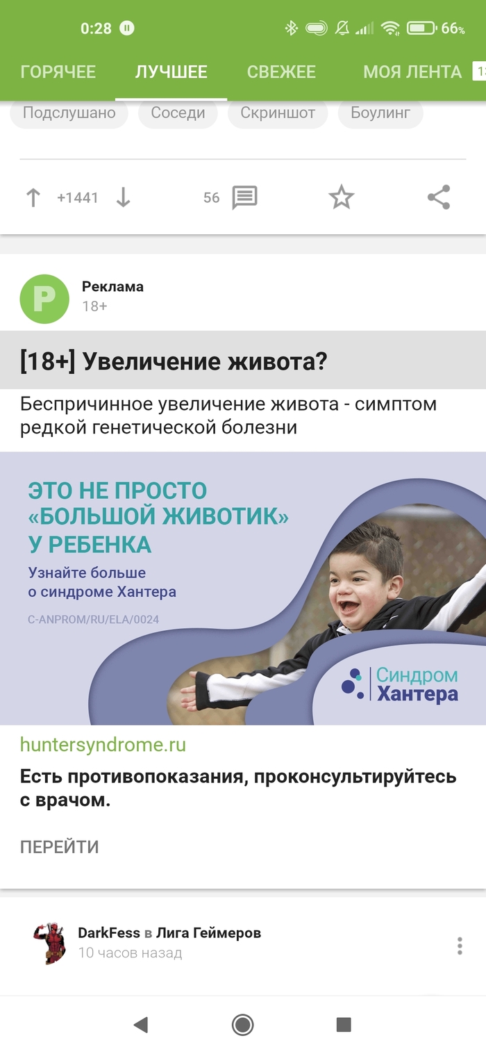     , , , Android