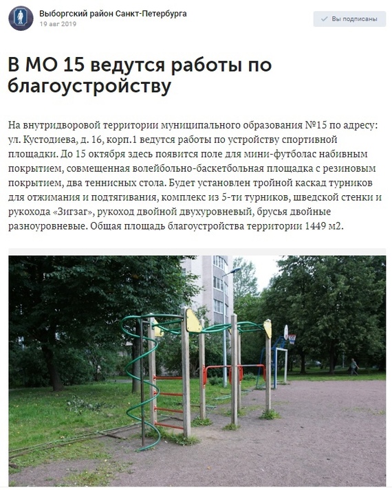 Царь во дворца что значит. Смотреть фото Царь во дворца что значит. Смотреть картинку Царь во дворца что значит. Картинка про Царь во дворца что значит. Фото Царь во дворца что значит