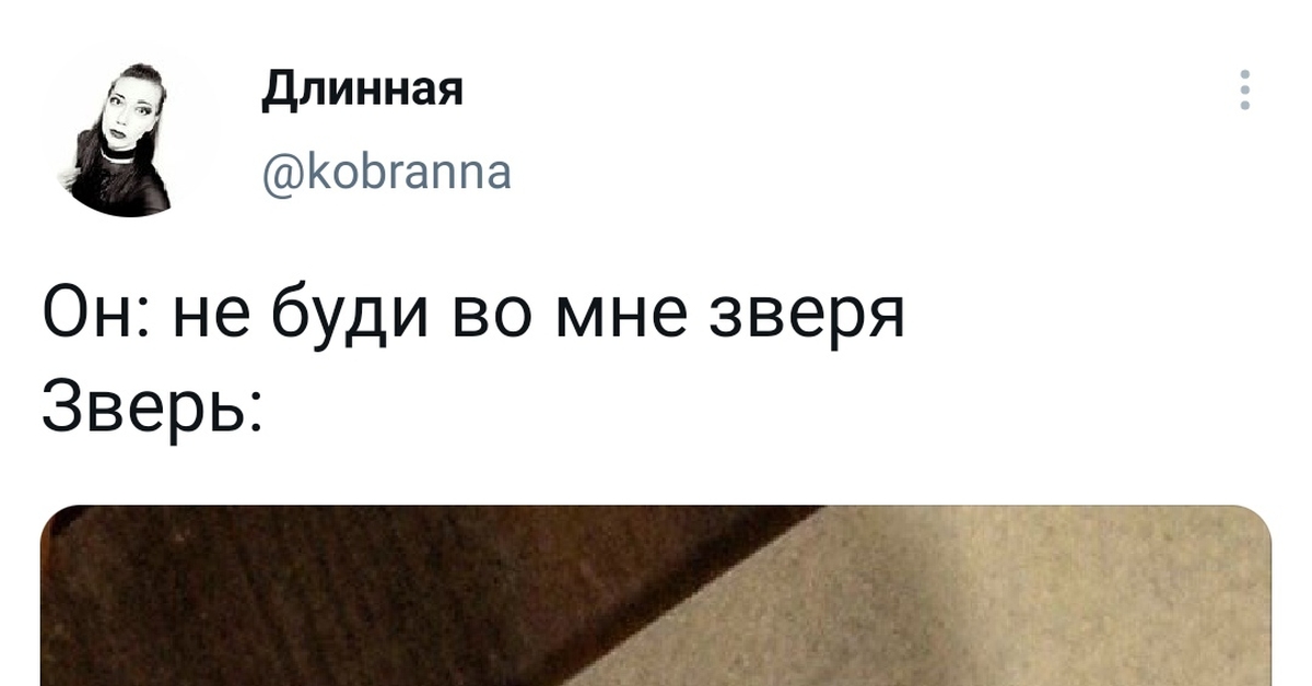 Пикабу логотип. Пикабу белых. Пикабу белых. Смешные комиксы про зиму. Pikabu свежее.