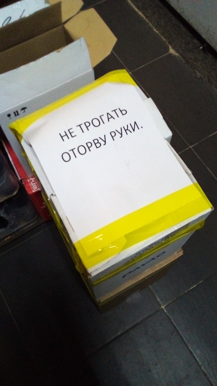 Грамотная маркировка