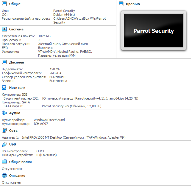   Parrot security OS  Virtualbox Linux, Virtualbox, , , Debian