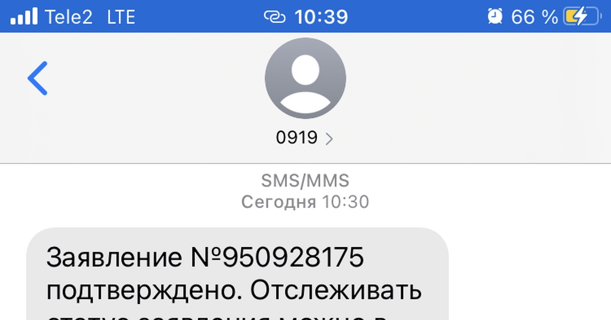 73432002005 что за номер