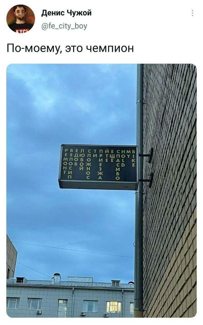 � � ��� ����������!