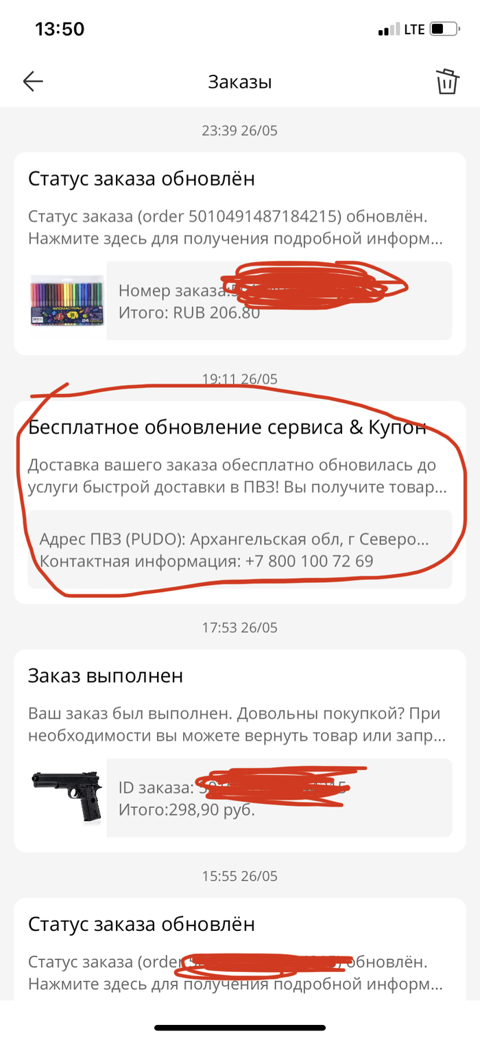 Aliexpress pudo shipping что это