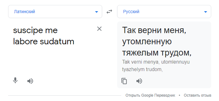    , , , , , Google Translate