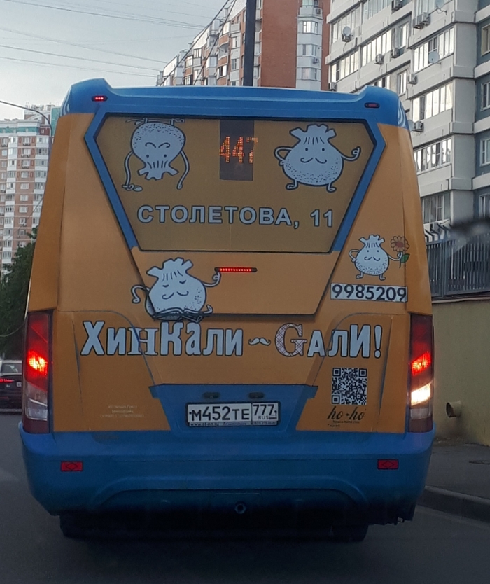 �������� ������� ����