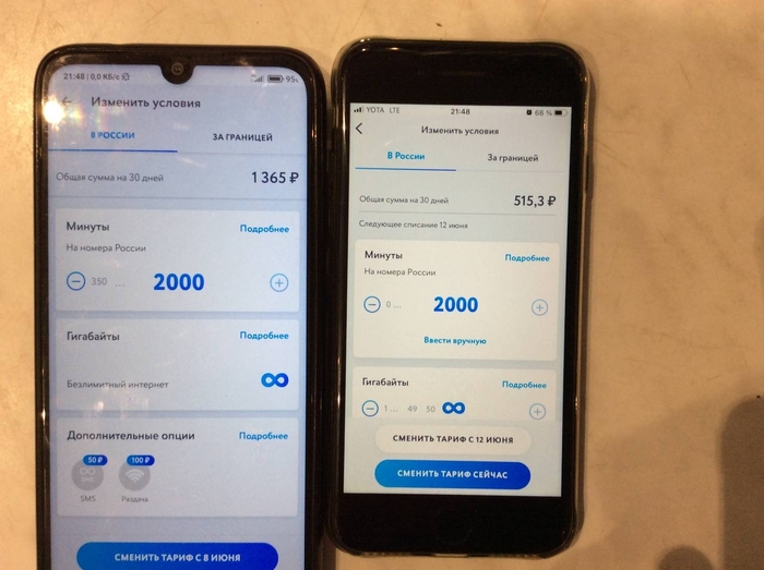 Yota ��� ���?