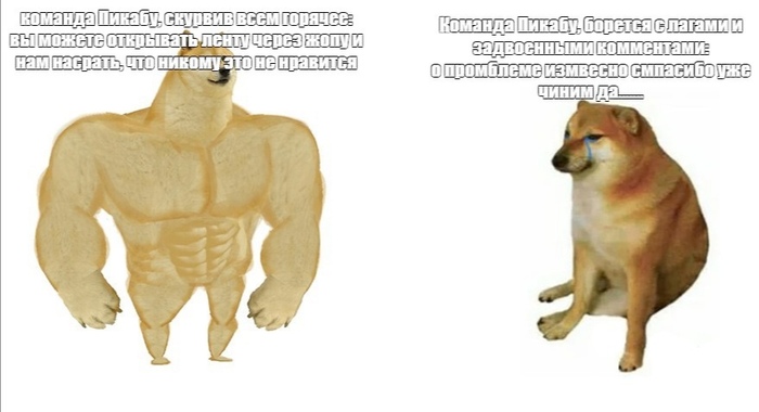 Нововведения