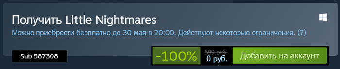 [Steam] Little Nightmares  , , Steam, Little Nightmares