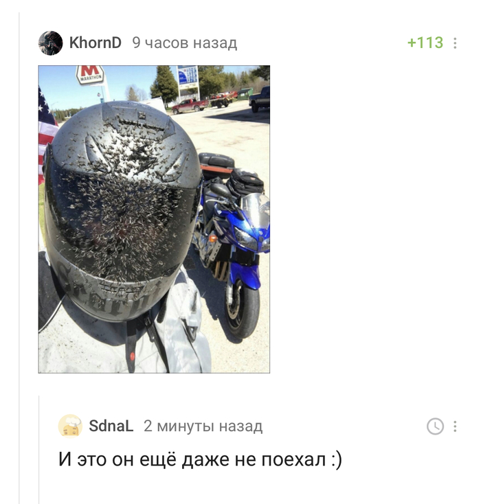 С чем сталкиваются байкеры