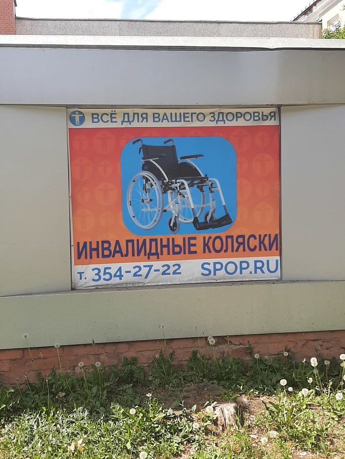 Однако, мотивирует