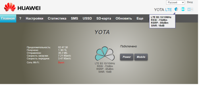 , YOTA,   ? Yota, Huawei, , 4G, 4g , IMEI, Ttl, 