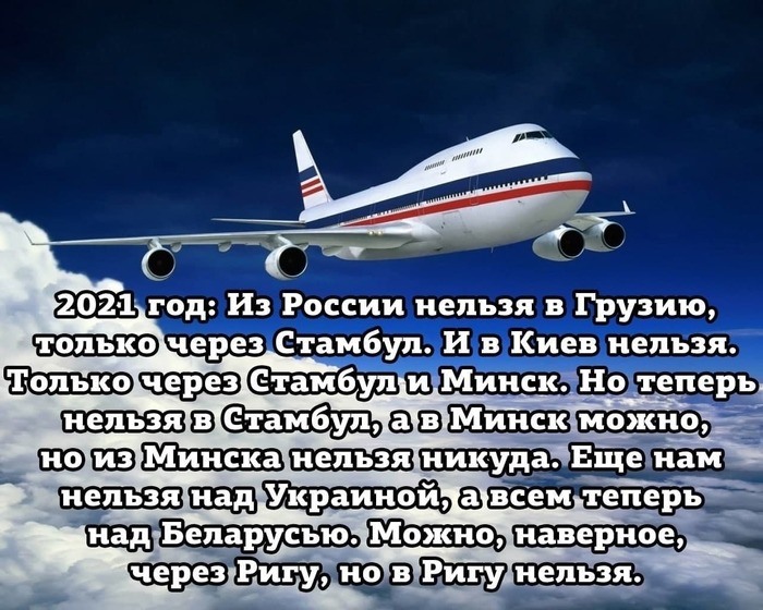 На злобу дня