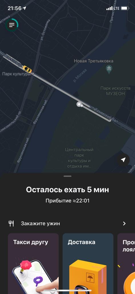 как очистить адреса в ситимобил. 162230900615396939. как очистить адреса в ситимобил фото. как очистить адреса в ситимобил-162230900615396939. картинка как очистить адреса в ситимобил. картинка 162230900615396939.