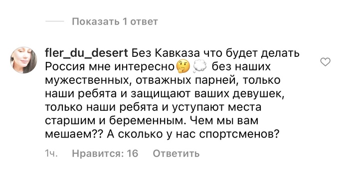 Поможем «Даше» найти ответ