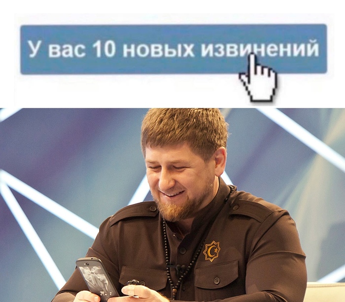 Наклейка на авто рамзан кадыров. Смотреть фото Наклейка на авто рамзан кадыров. Смотреть картинку Наклейка на авто рамзан кадыров. Картинка про Наклейка на авто рамзан кадыров. Фото Наклейка на авто рамзан кадыров