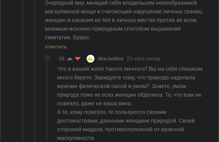 Женская лига что сказать. Смотреть фото Женская лига что сказать. Смотреть картинку Женская лига что сказать. Картинка про Женская лига что сказать. Фото Женская лига что сказать