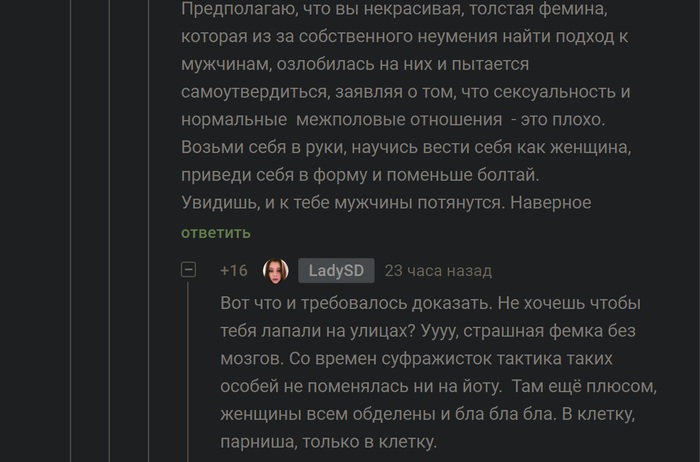 Женская лига что сказать. Смотреть фото Женская лига что сказать. Смотреть картинку Женская лига что сказать. Картинка про Женская лига что сказать. Фото Женская лига что сказать