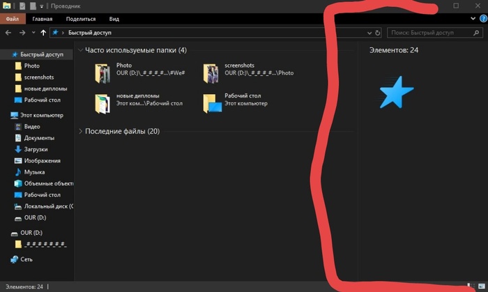 ��������� windows 10