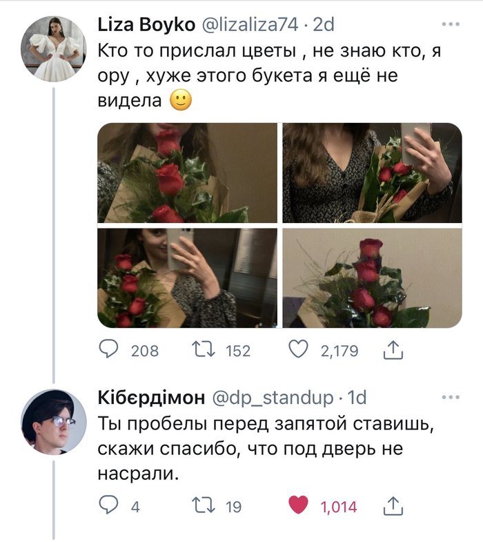   , , X (Twitter), , 