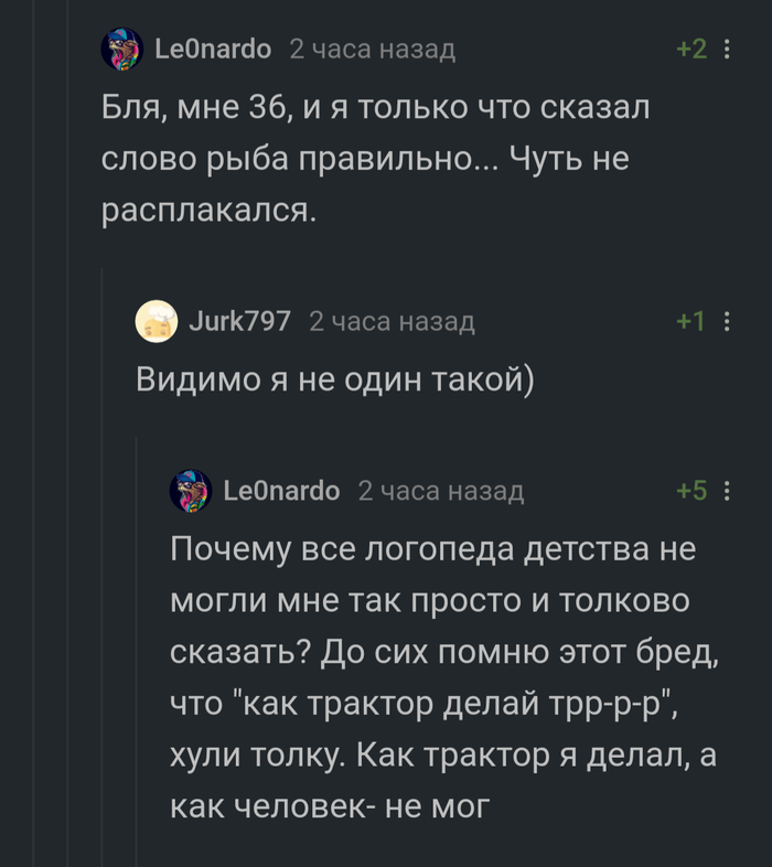 В чем важность языка. 1622335809127253743. В чем важность языка фото. В чем важность языка-1622335809127253743. картинка В чем важность языка. картинка 1622335809127253743.