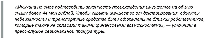 Гусейн гасанов лишили прав за что