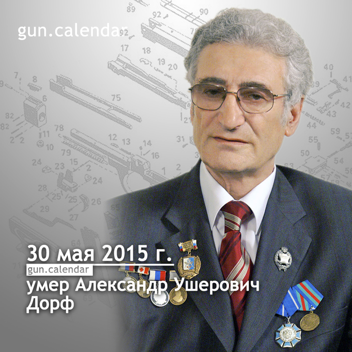 ��������� ���������� 30 ���