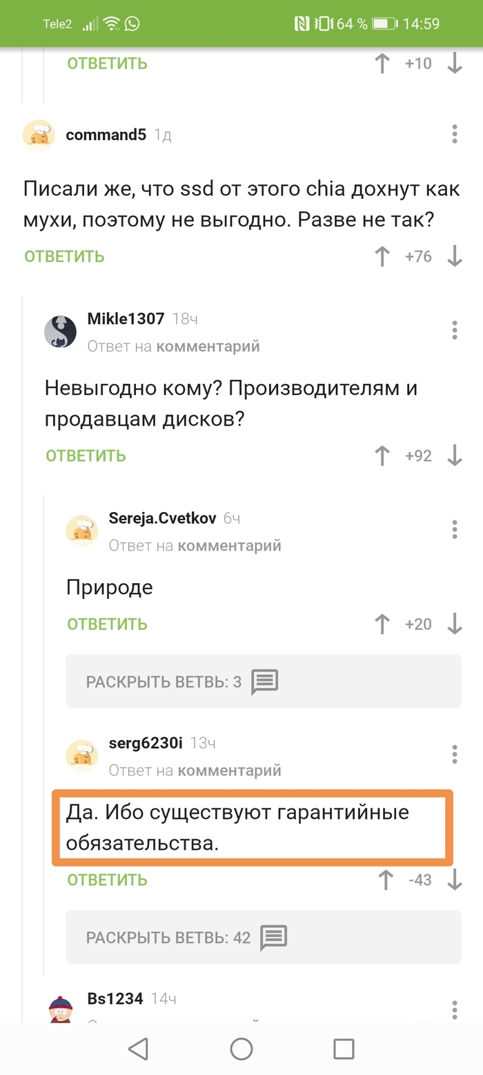 ����� �� ���� ���� �� ��� ?�