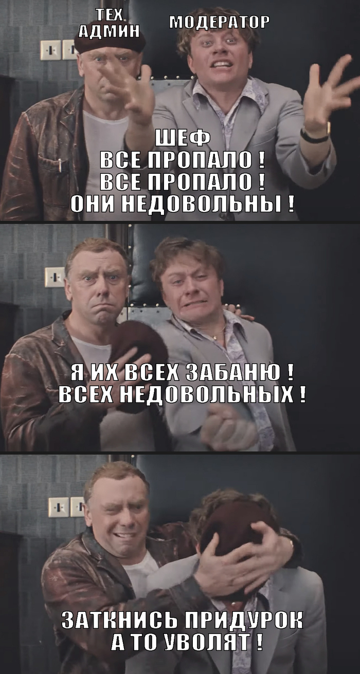 Вялая лента или как поднять трафик