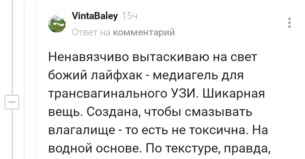 Какую смазку выбрать для анального секса | Какую лучше использовать для анала