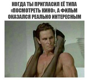 ��� ���������� ��� ����������,��� ������ � ��������� ��������...
