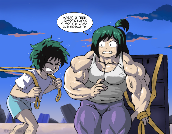 Сильная мама