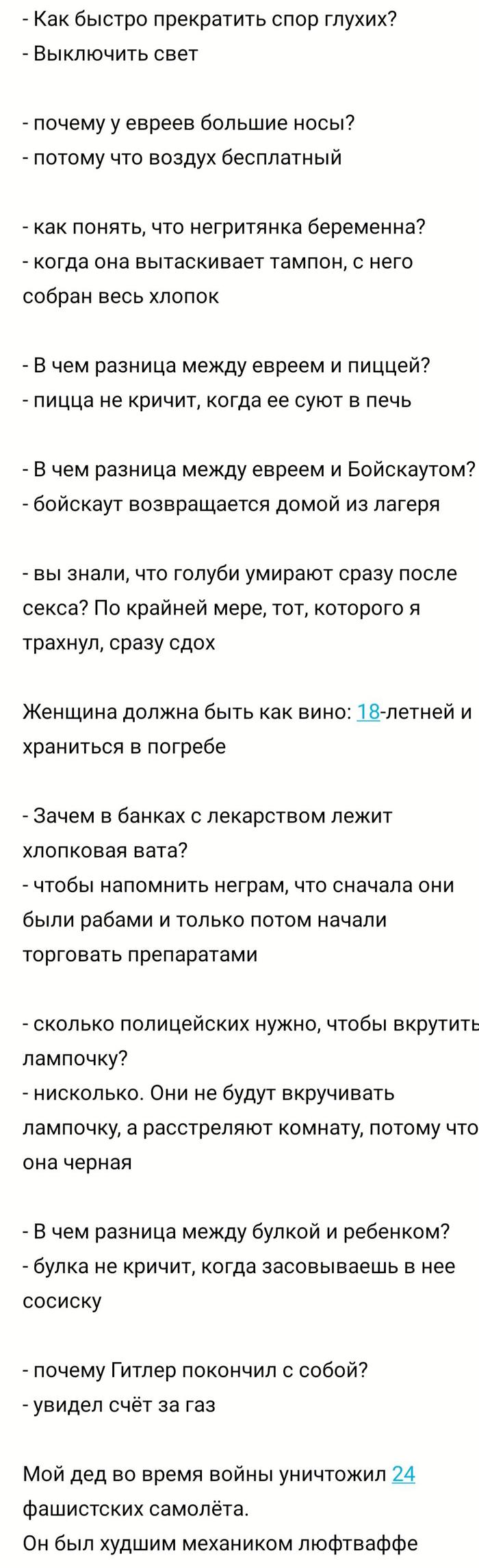 Анекдот: истории из жизни, советы, новости, юмор и картинки — Лучшее,  страница 23 | Пикабу