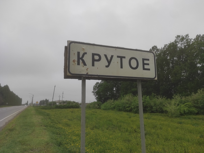 Хотелось выложить что-то...