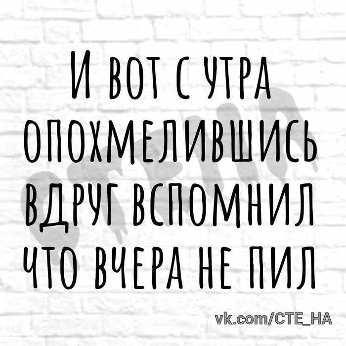 Доброе утро