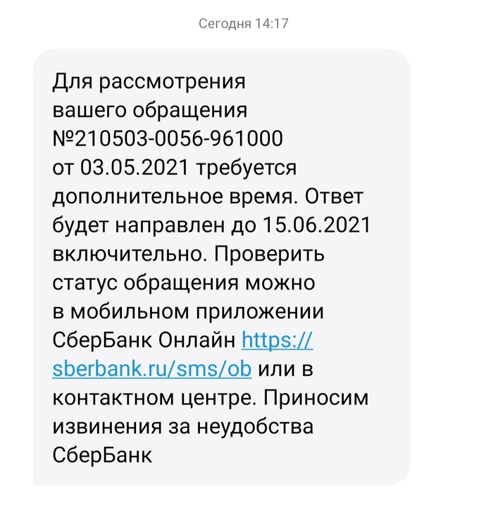 втб не приходит смс с кодом. Смотреть фото втб не приходит смс с кодом. Смотреть картинку втб не приходит смс с кодом. Картинка про втб не приходит смс с кодом. Фото втб не приходит смс с кодом