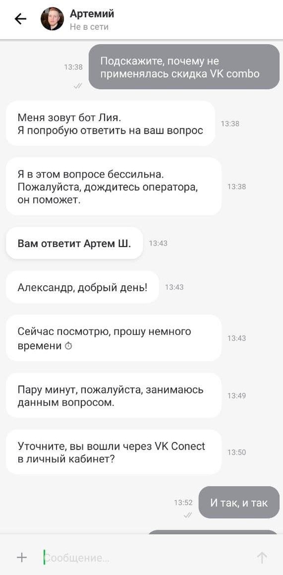 почему не работает приложение магнит доставка. 1622460578161025703. почему не работает приложение магнит доставка фото. почему не работает приложение магнит доставка-1622460578161025703. картинка почему не работает приложение магнит доставка. картинка 1622460578161025703.