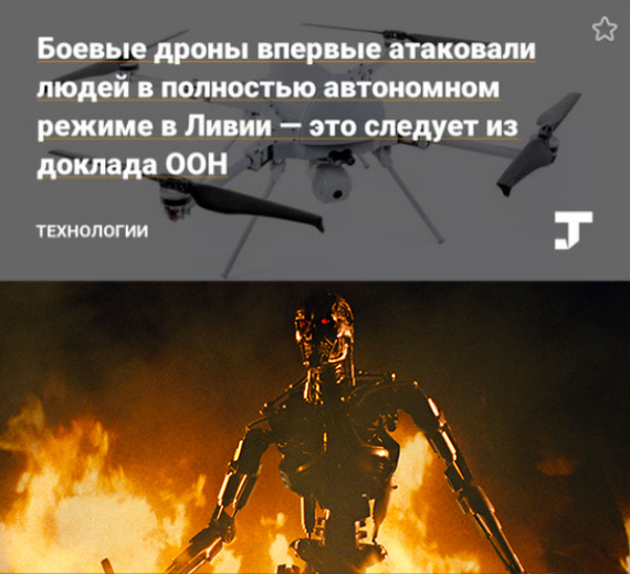 �������, ��������!