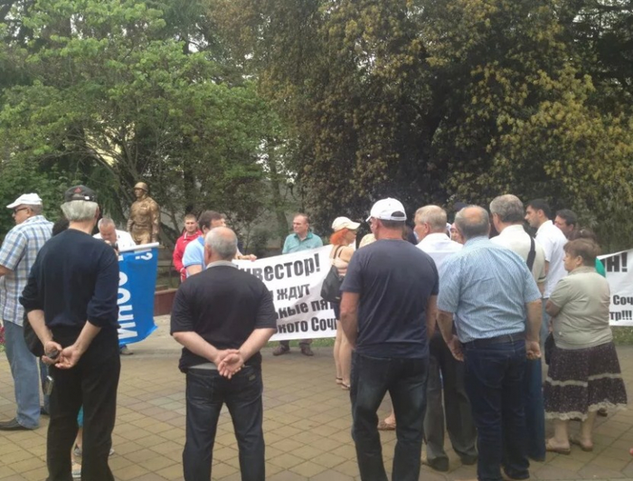 Обманутые сочинские дольщики оказались наркоманами