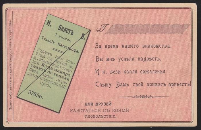 Для важных переговоров